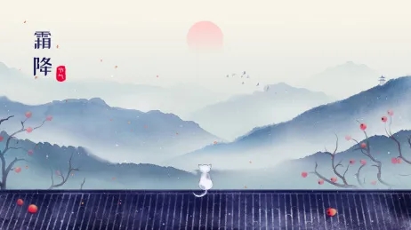 霜降2.webp.jpg