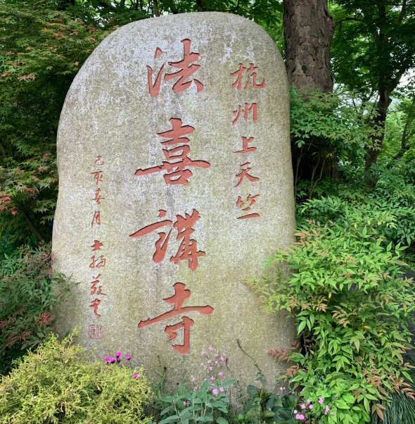 杭州寺庙年票：让你的旅游之旅更加完美！